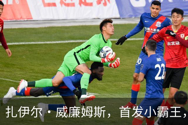 扎伊尔·威廉姆斯，首发小霸王，篮球场上的全能战士？