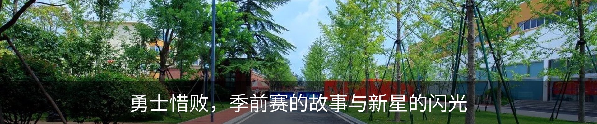 资讯动态
